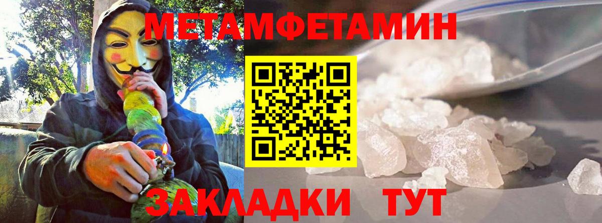 АМФЕТАМИН Розовый  АМФ  Бийск  Вход с VPN 