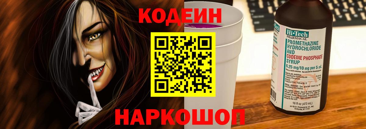 МЕФ Бийск