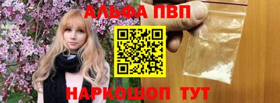 прущая мука Можайск