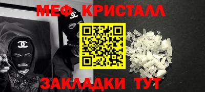 прущая мука Можайск