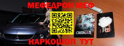 прущая мука Можайск
