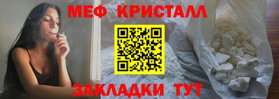 кокаин перу Можга