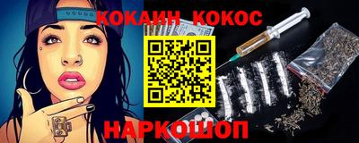 марки lsd Наро-Фоминск
