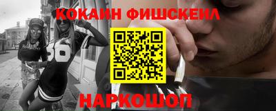 кокаин перу Можга