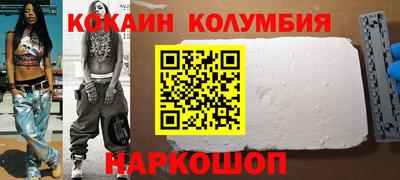 прущая мука Можайск