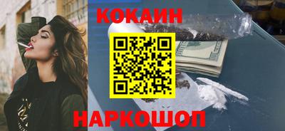 дурь Нальчик
