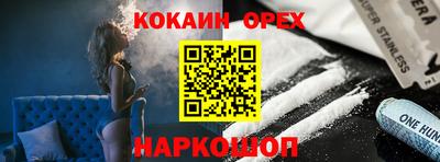 кокаин перу Можга