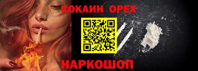марки lsd Наро-Фоминск