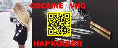 кокаин перу Можга
