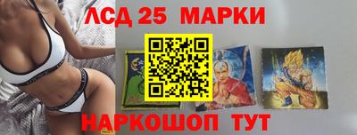 кокаин перу Можга