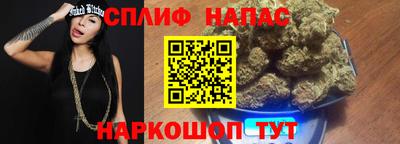 дурь Нальчик