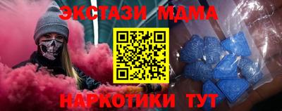 кокаин перу Можга
