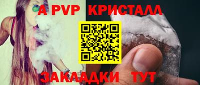 марки lsd Наро-Фоминск