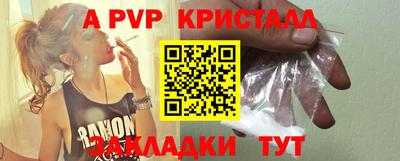 дурь Нальчик
