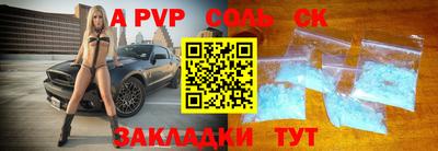 прущая мука Можайск