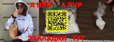 метадон Моздок