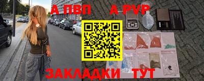 прущая мука Можайск