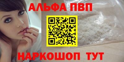 дурь Нальчик