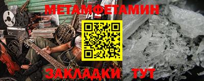 метадон Моздок