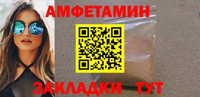 кокаин перу Можга