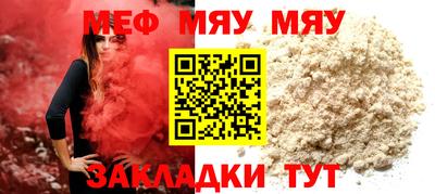 крисы Нарткала