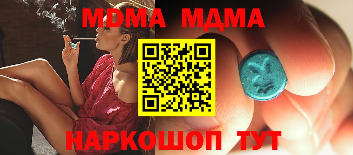 Бошки Шишки  Вход с VPN  Мефедрон   А ПВП СК   Бийск  ГАШ 
