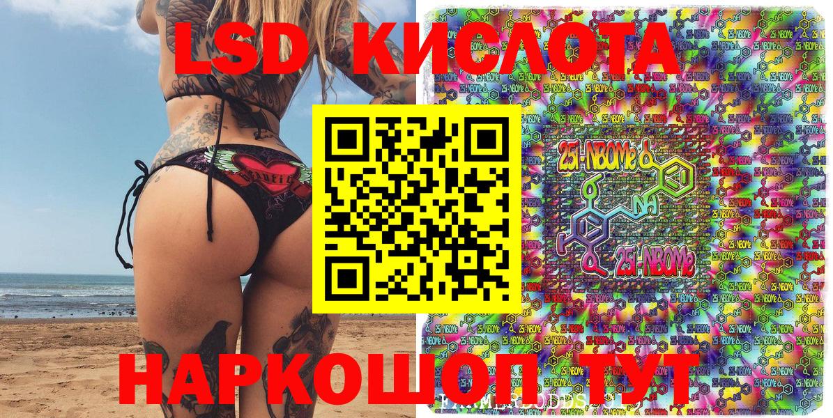 Марки N-bome  Вход с VPN  Бийск  Наркотические марки 1500мкг  Наркотические марки 1500мкг 