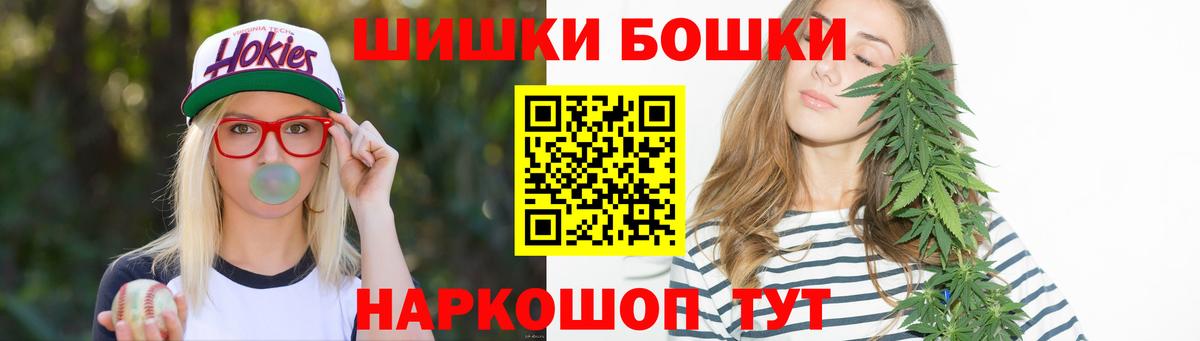 Канабис гибрид  Бошки марихуана тримм  Бошки Шишки марихуана  Вход с VPN  Бийск 